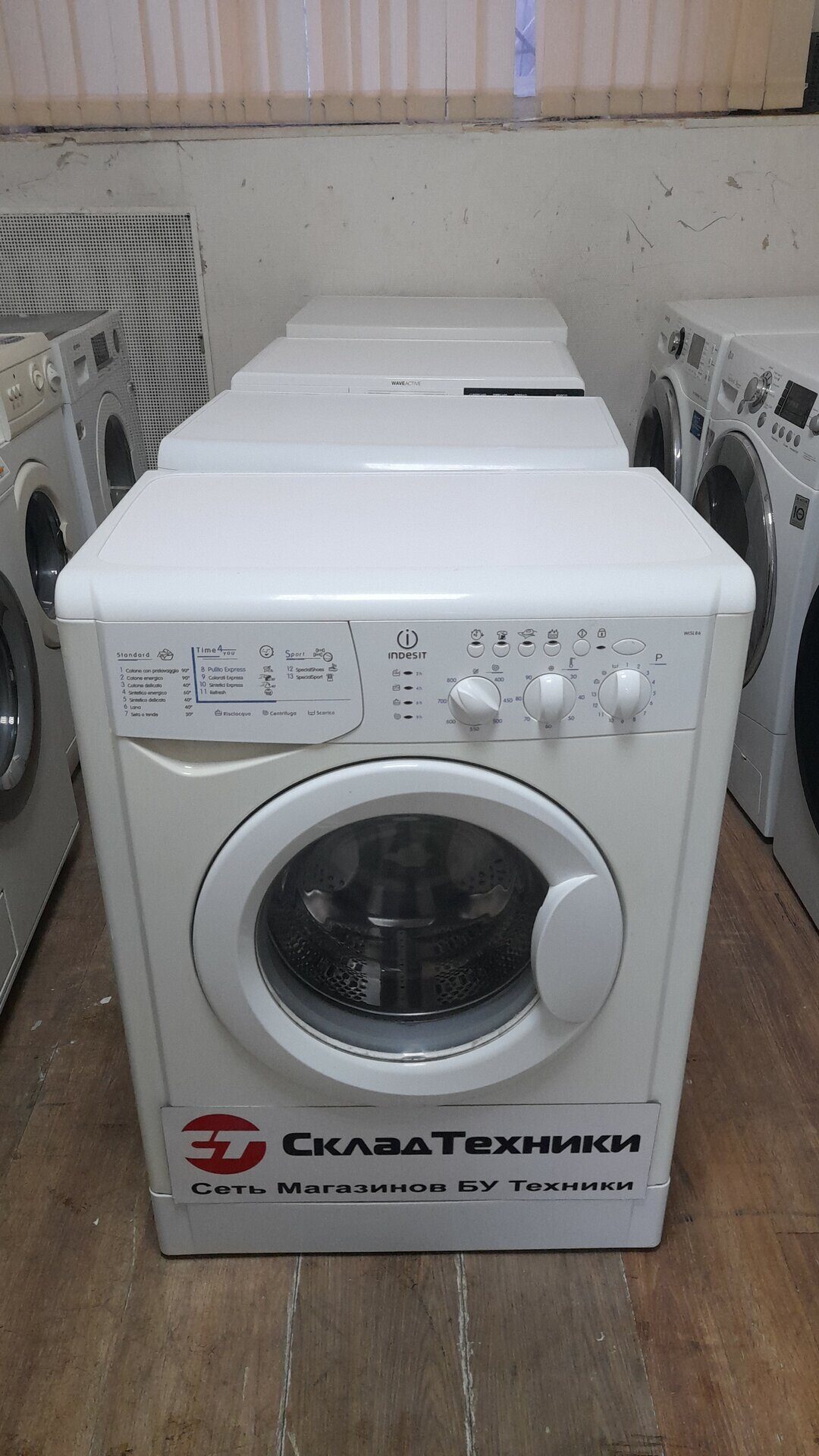 машина indesit wisl 86 (94) фото